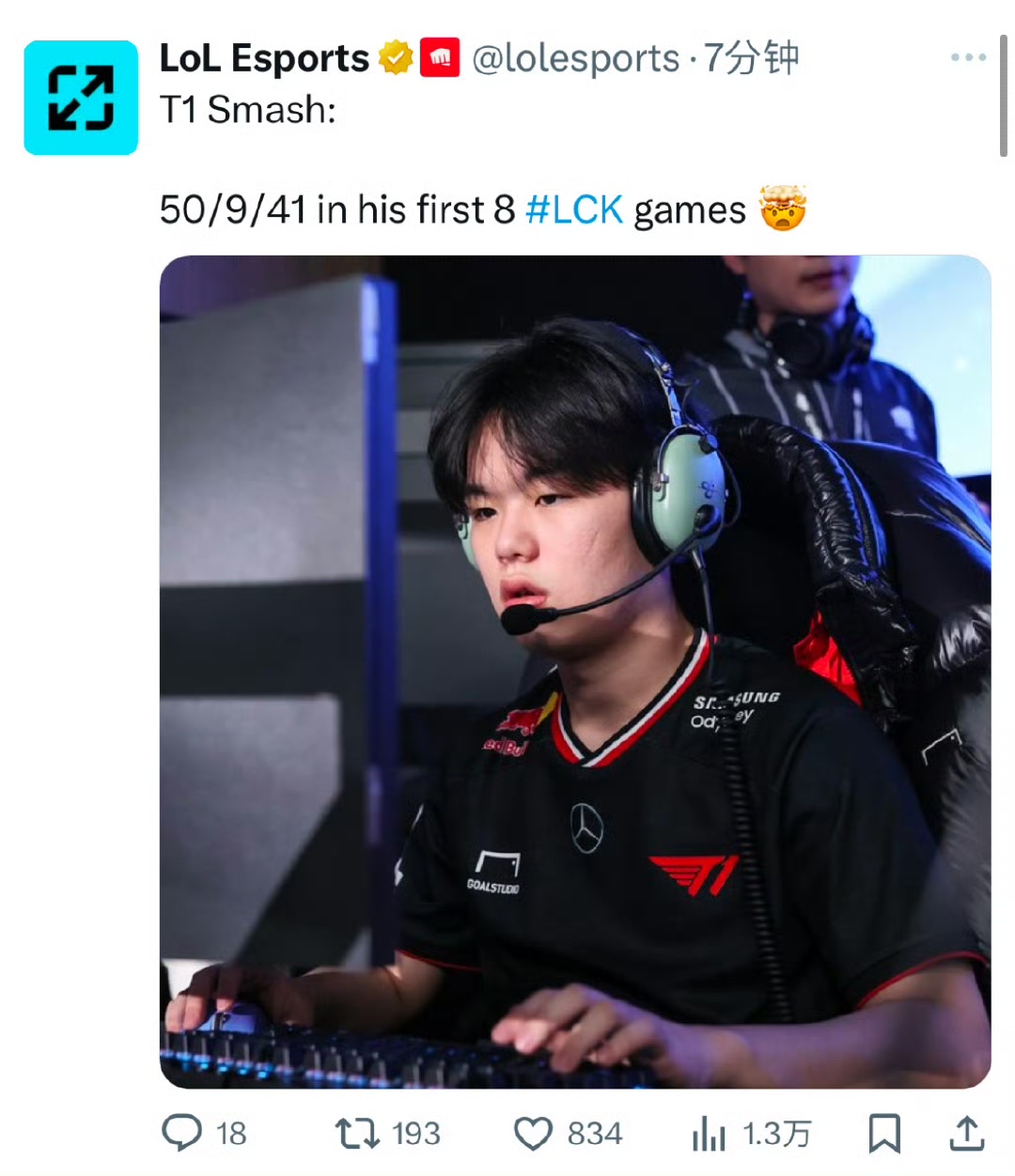 Doinb爆冷击败SKT，挺进下一轮引爆全场！